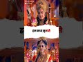 Hum Katha Sunate WhatsApp Status New WhatsApp Status Jay Shree Ram Short