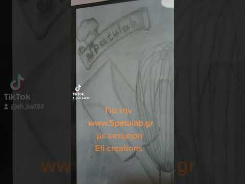 σκίτσο με μολύβι ζαχαροπλαστική #art #ζωγραφική #pencildrawing