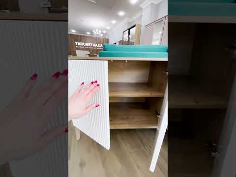Комод "Сандеро"