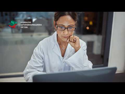 Достъп на лекари и зъболекари до здравните досиета на гражданите