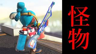 誰もヤツを止める事はできない…冗談抜きでエグすぎる【Splatoon3】