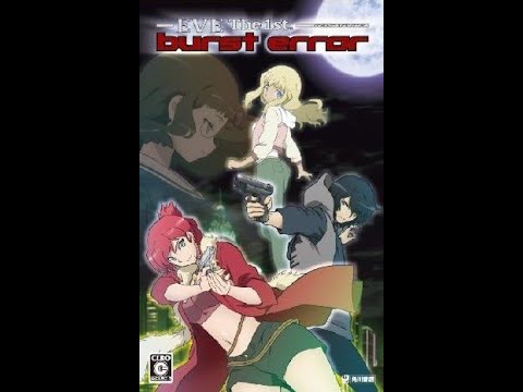 burst error -EVE The 1st.-