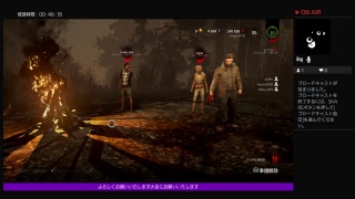 [DBD]まさおTV笑＋shiba