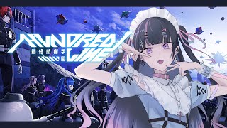 【ハンドラ#1】全員○ぬルート探す！（前向き）【VTuber #北千住千洋 】