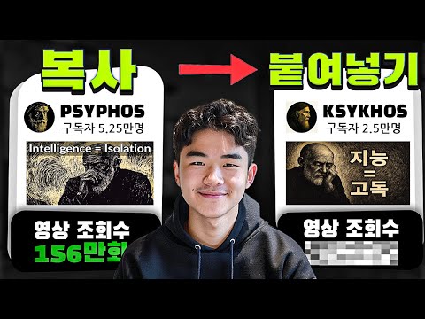 YouTube Thumbnail