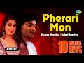 Pherari Mon | Antaheen | Bengali Movie Song | Shreya Ghoshal | Babul Supriyo | Sharmila Tagore