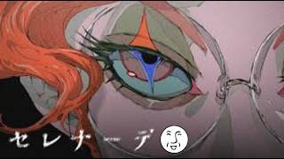 「ここから動けない」の低音ボイスで闇に飲まれる感じがやばい🫠 - セレナーデ ／ ＿＿（アンダーバー）【歌ってみた】