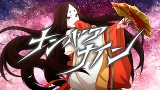 ナンバアナイン/めいちゃん(cover)