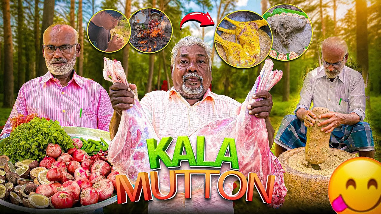 KALA MUTTON | Full Kala Mutton Masala Cooking in Village | Whole Mutton kala masala Recipe