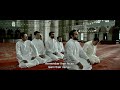 Boy From Heaven / La Conspiration du Caire (2022) - Trailer (English Subs)