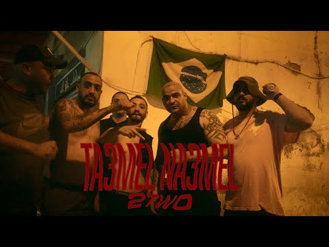 2Two - TA3MEL NA3MEL (Prod @Kiev Beats )(official Music video)