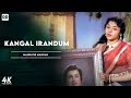 Kangal Irandum Official Video Song MGR Mannathi Mannan Mgrsong