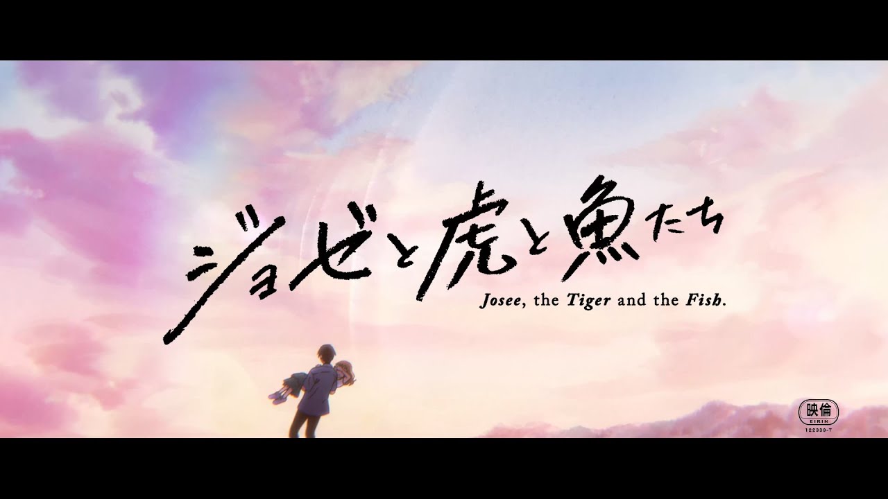 Josee, the Tiger and the Fish