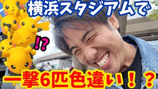 僕にかかれば一撃で6匹色違い出す事なんて余裕です【ポケモンGO】
