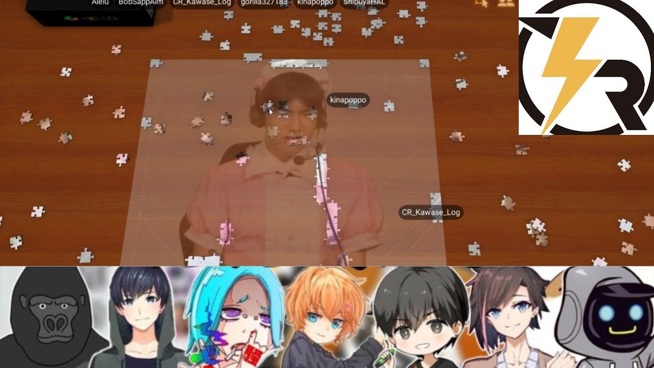 このりで封印されたあれるさんを救う切り抜き