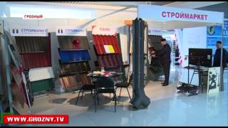 Выставка строительной индустрии в Грозном