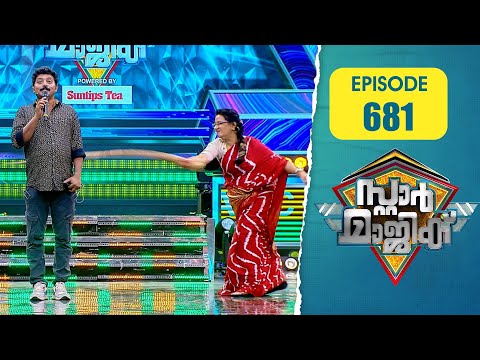 Star Magic | Flowers | Ep# 681