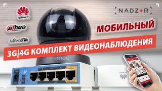 IMOU IPC-A26HP - відео 3