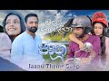 මගේ කොමලියා Jaanu Teledrama Theme Song ITN