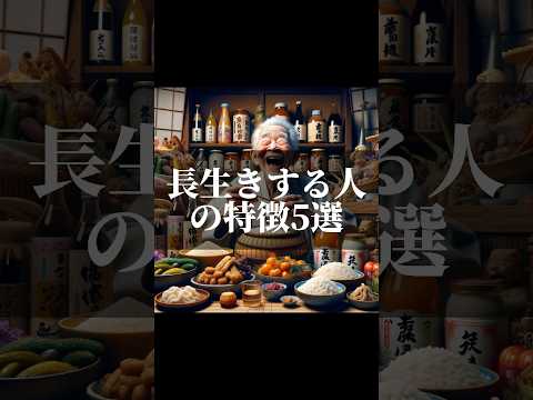 研究によると、それができればおそらく長生きできるでしょう。」