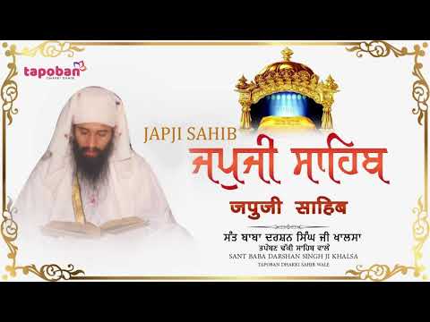 JAPJI SAHIB - Full Path 2020 | Sant Baba Darshan Singh Ji Khalsa | Nitnem Sahib Path 2020