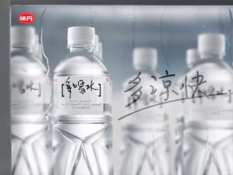 多喝水 多涼快