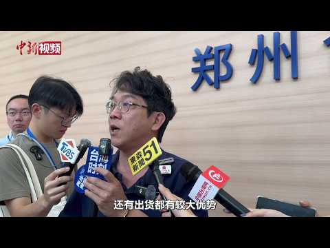 Taiwanese semiconductor silicon wafer manufacturers in mainland China: Cross-strait \competition ...