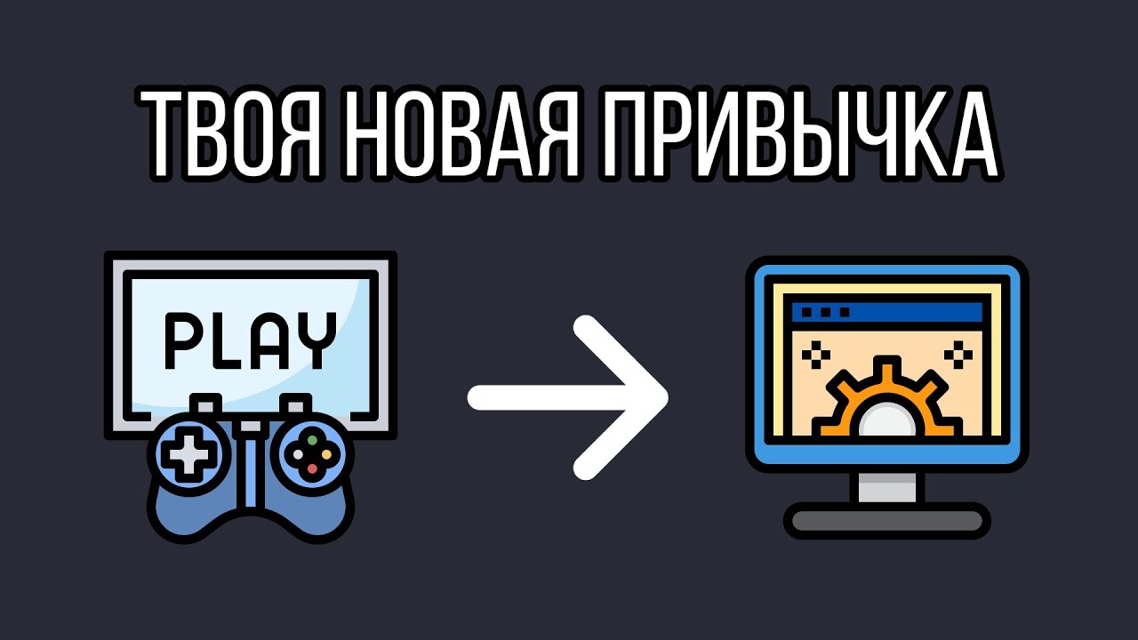 Замените игры программированием. Быстрый способ выучить программирование используя Keepin Box