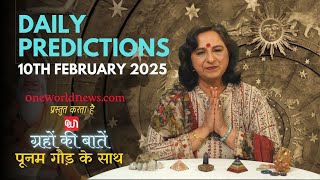 कैसा रहेगा आपका दिन, क्या कहता है आज आपका भाग्य?