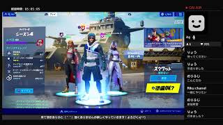 久々、フォートナイト！参加型！初見様歓迎 [フォートナイトライブ]