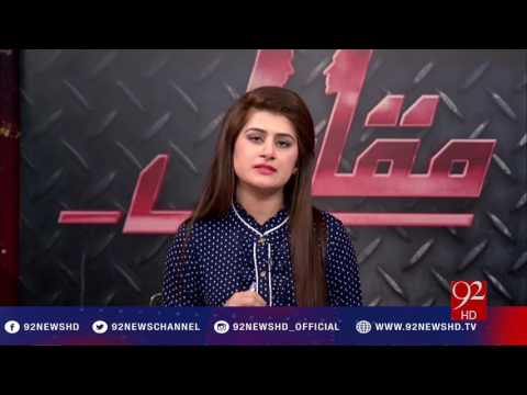 Muqabil 22-12-2016 - 92NewsHD