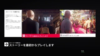 【HITMAN2】暗殺以外何でもできる男2