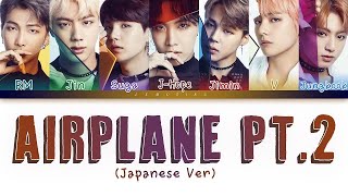 Airplane, Pt.2 (Japanese Version) (Color Coded Lyrics/Kan/Rom/Eng)