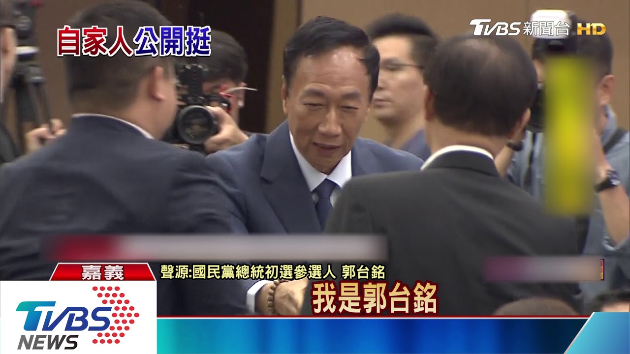 稱讚表弟郭台銘 張淑芬:孝順、脾氣率直