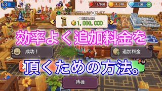 【ショップタイタン】効率の良い倍売りのやり方、初心者向け【Shoptitans】