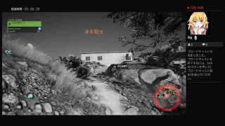 戦場よりリヒト・まれびとが［ゴーストリコン　ワイルドランズ］配信