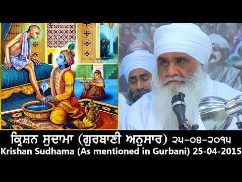 [25-04-2015] Sant Baba Mann Singh Ji - Krishan Sudhama