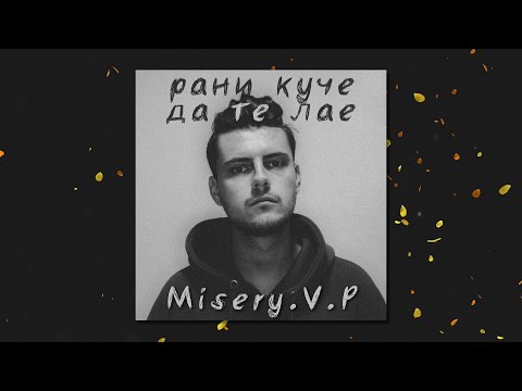 Ivan Ajnstajn - Rani kuce da te lae