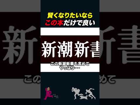 [Okada Toshio] If you read this book, you won't go wrong [Okada Toshio Clippings/Following Toshio...