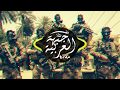 S.W.A.T.  | Best Arabic Trap Music Mix | Prod By HENO
