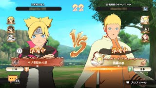 Naruto x Boruto Ninja Storm Connections - Online Screen, New Ultimate Jutsu, Character Customization