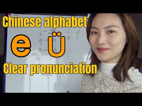 Chinese Pronunciation Training: how to pronounce  e ü