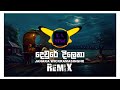 Deure Dilena Song Remix K S Music