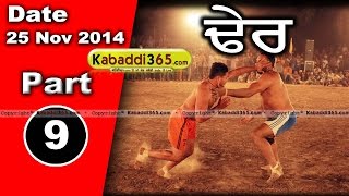 Dher (Haryana) Kabaddi Tournament 25 Nov 2014 Part 1 by Kabaddi365.com