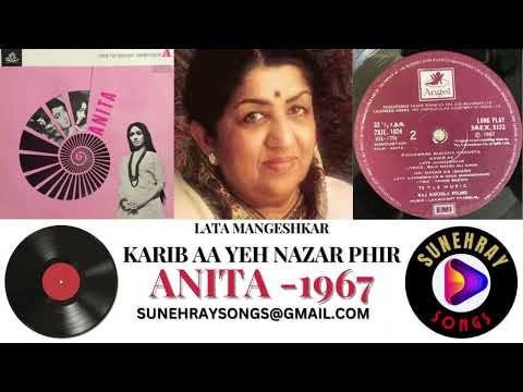 KARIB AA YE NAZAR PHIR | LATA MANGESHKAR | ANITA - 1967