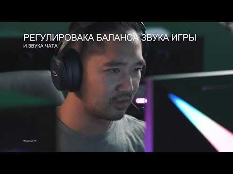HyperX Cloud Flight S купить в Москве | Технопарк