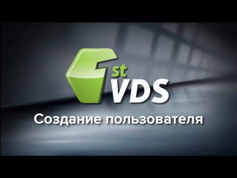 Видео FirstVDS