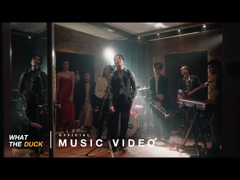 Pae Arak - อีลุ่ยฉุยแฉก (Eluichuishak) [Official MV]