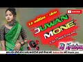Juwan Mone Hara Aa Santali Dj Song 2024 2025 Instagram Viral Video 2025 Juwan Mone Insta Trending