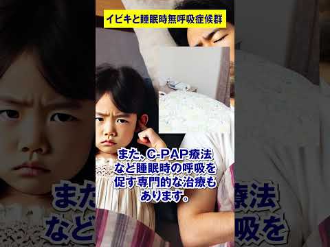 夜間のいびきが脳腫瘍と関連していることを若い男性が発見